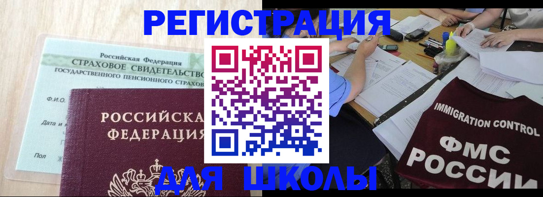 форма 3 в Артёме