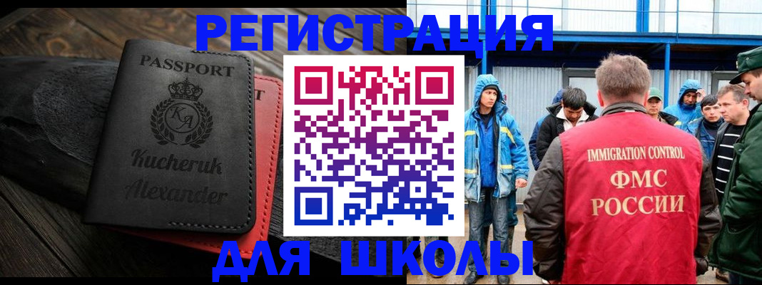 временная регистрация госуслуги в Артёме
